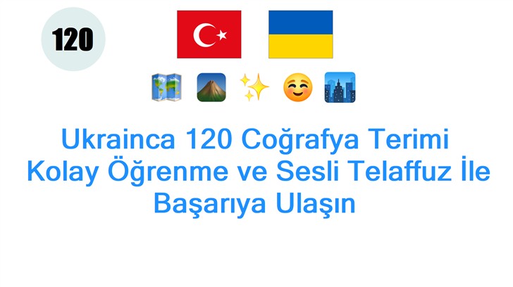 Ukrainca 120 Coğrafya Terimi: Kolay Öğrenme ve Sesli Telaffuz İle Başarıya Ulaşın
